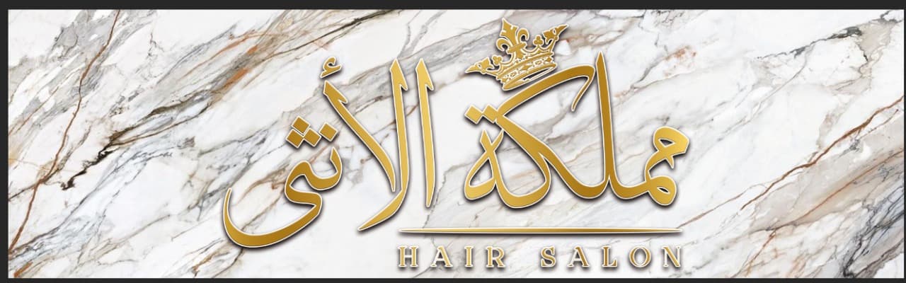 مملكة الأنثى