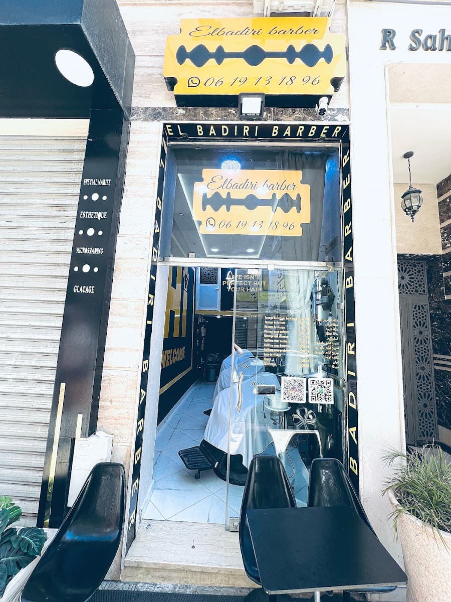 El Badiri Barber Shop صالون البديري للحلاقة