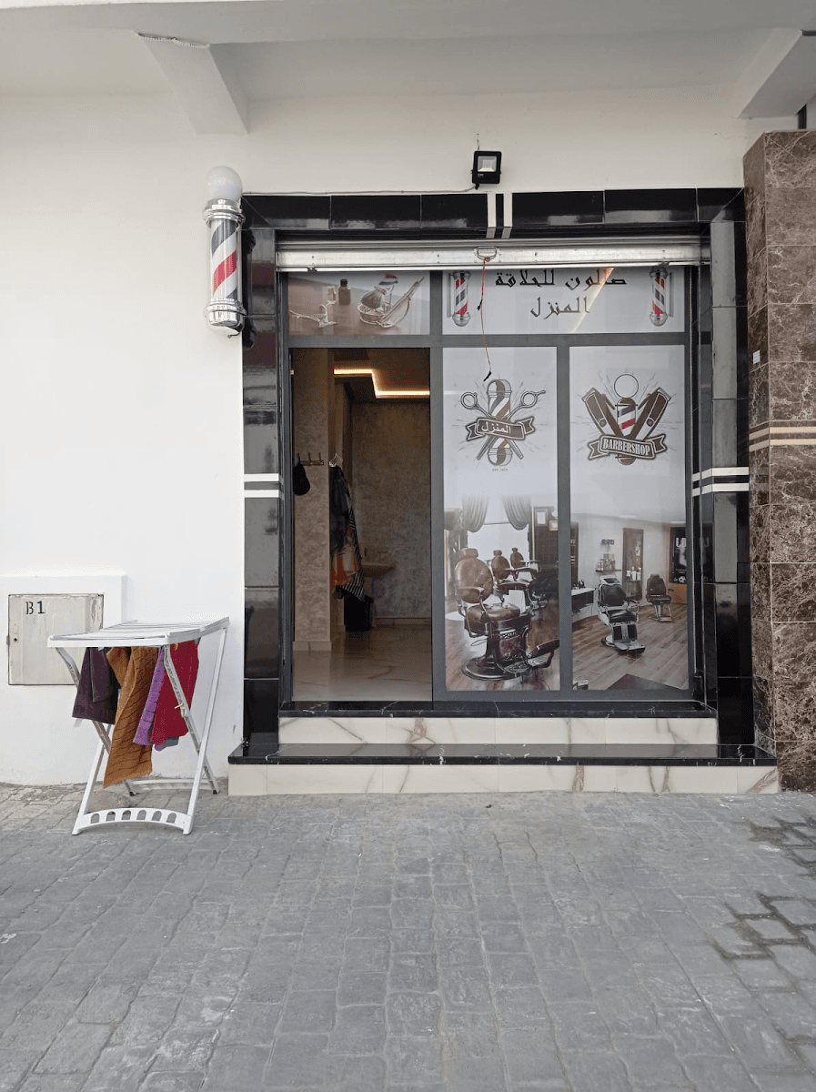 Barber Al Manzil