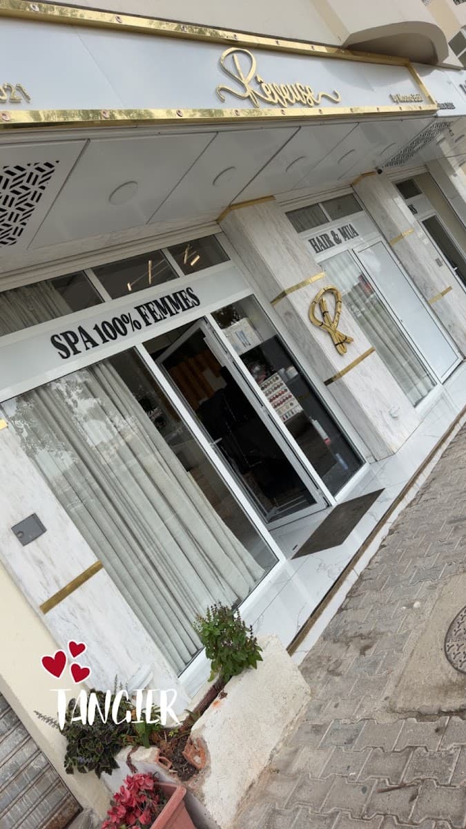Spa la Rêveuse