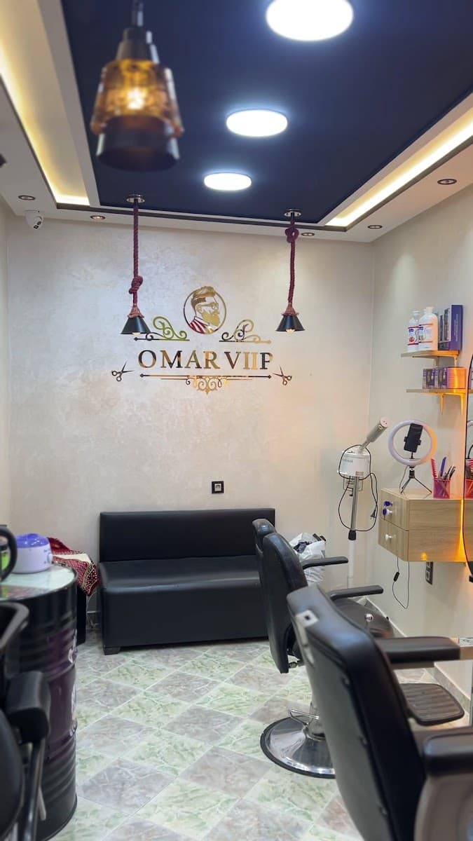BARBER OMAR VIP