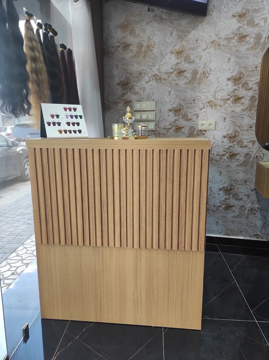 صالون الحلاقة