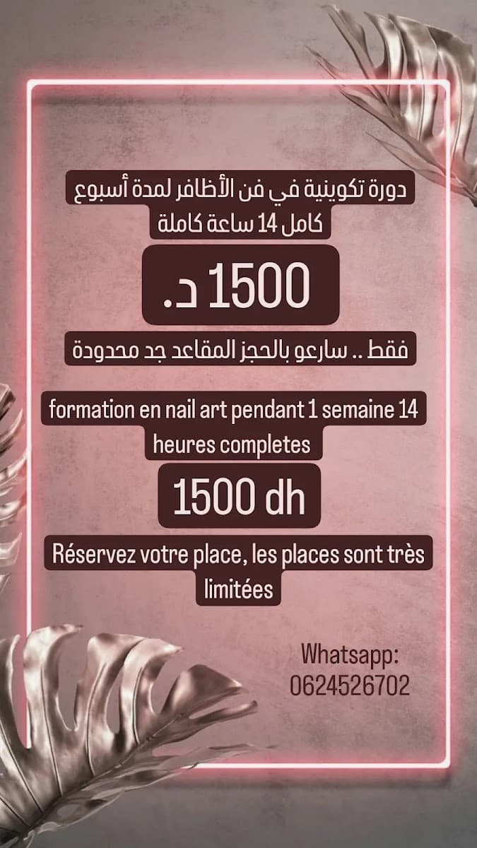 Médaillon Beauty Bar