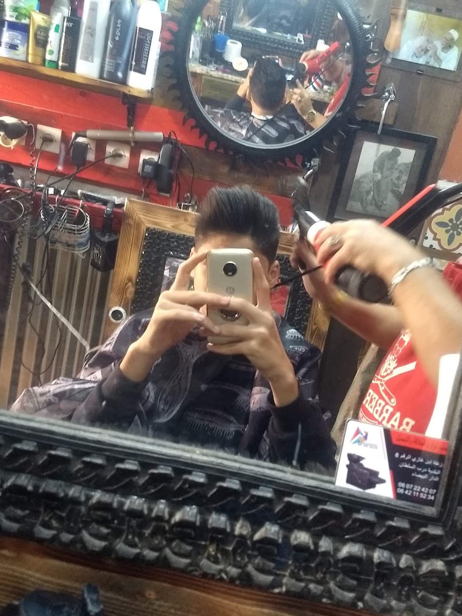 Salon el assala