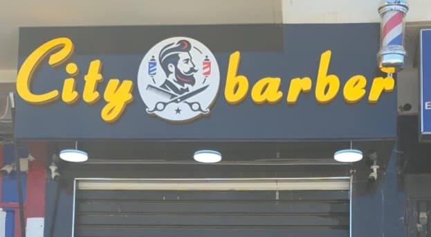 City Barber – Hadaaik al madina bouskoura