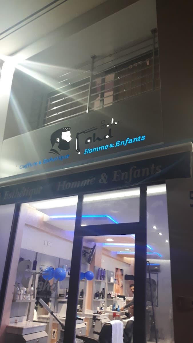 Salon Fahd esthétiques et coiffure