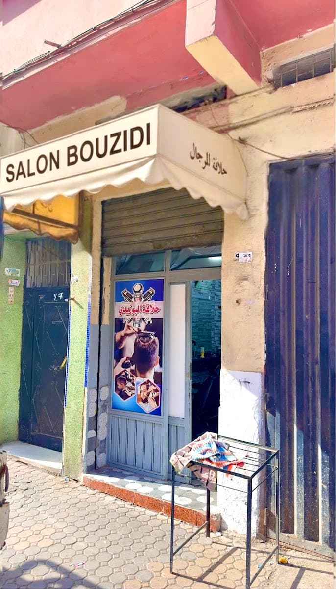 صالون بوزيدي