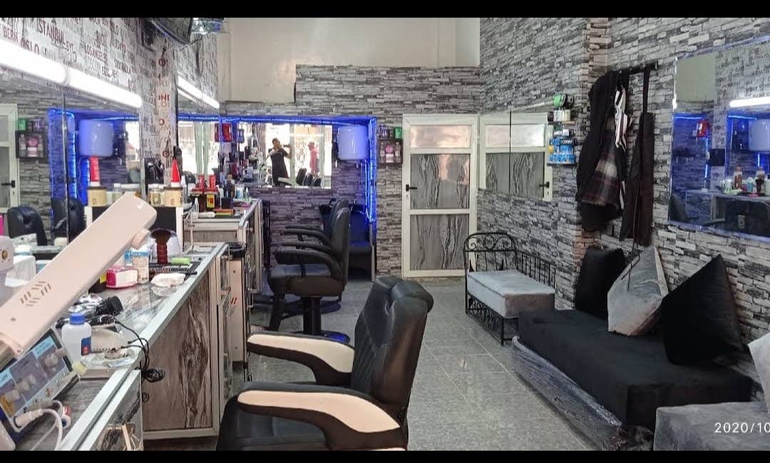 Coiffure Al Masri