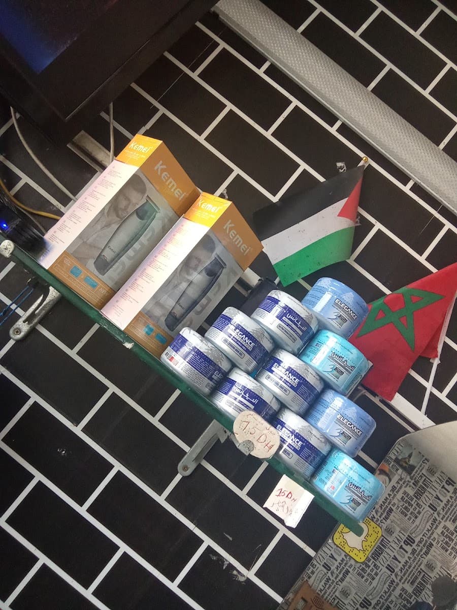 حلاقة سفيان للرجال