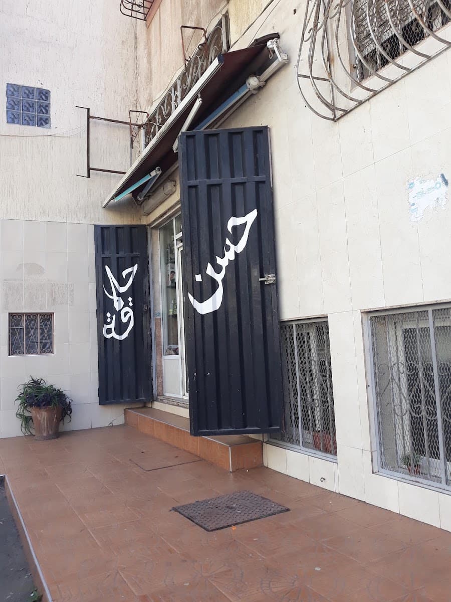 Coiffeur hassan – Res.hliwa