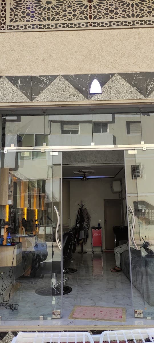 صالون الحلاقة barber royal
