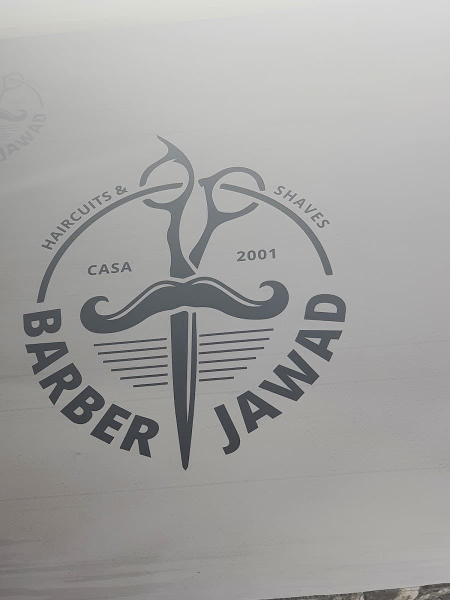 حلاق جواد