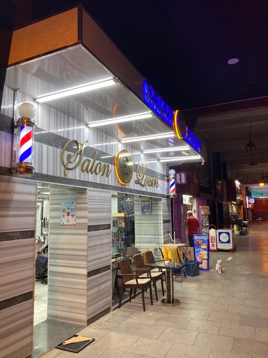 Salon loisirs