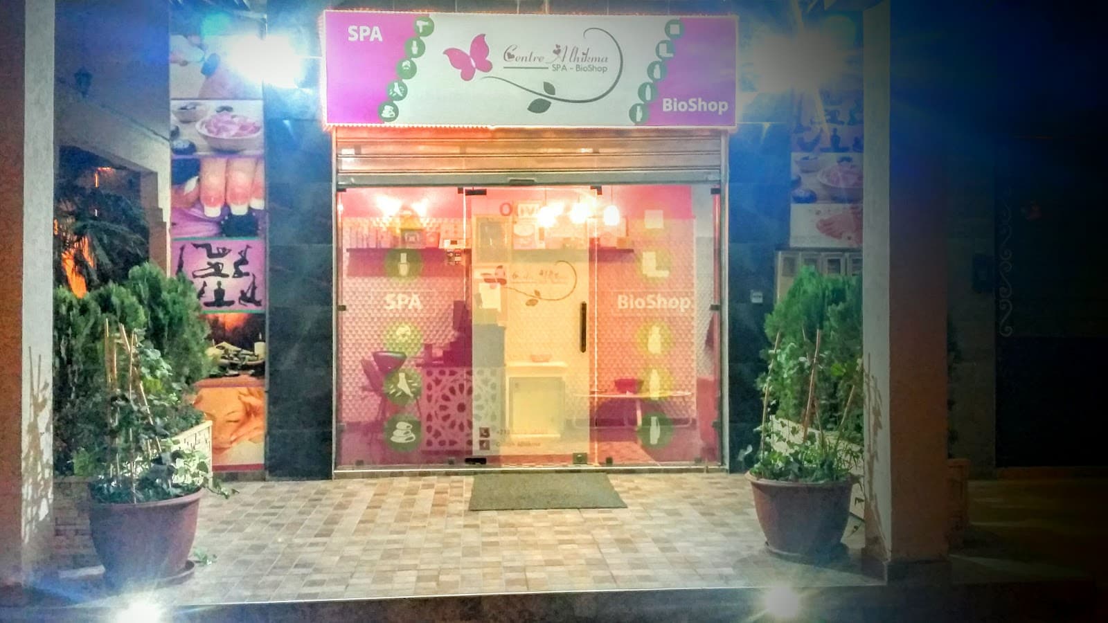CENTER AL HIKMA