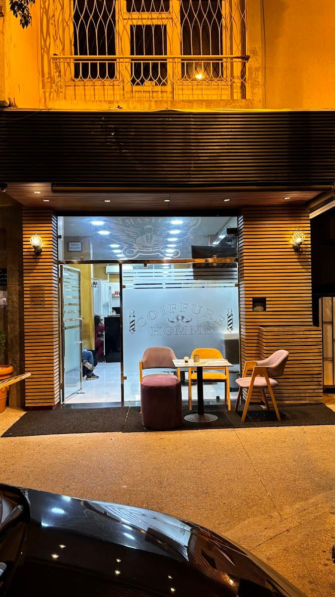Master Barber shop