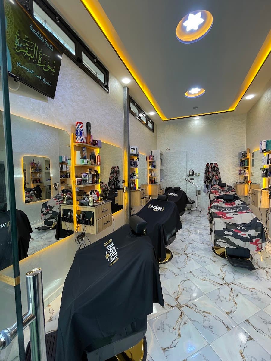 Barber 46