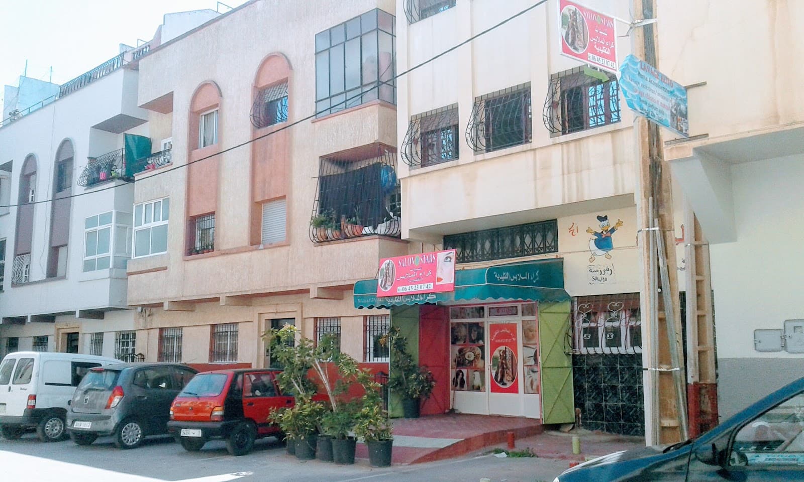 New Look " salon de beauté "