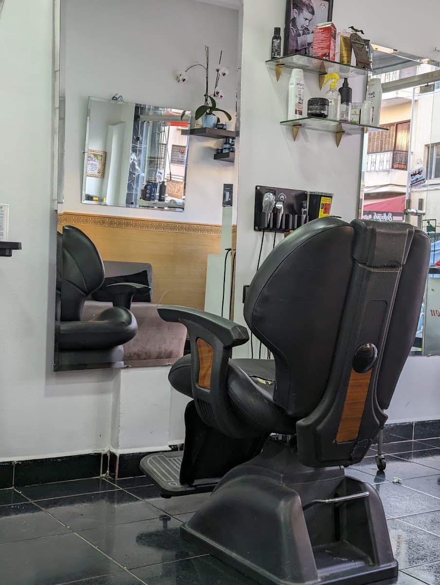 Del Bosque Barber Shop