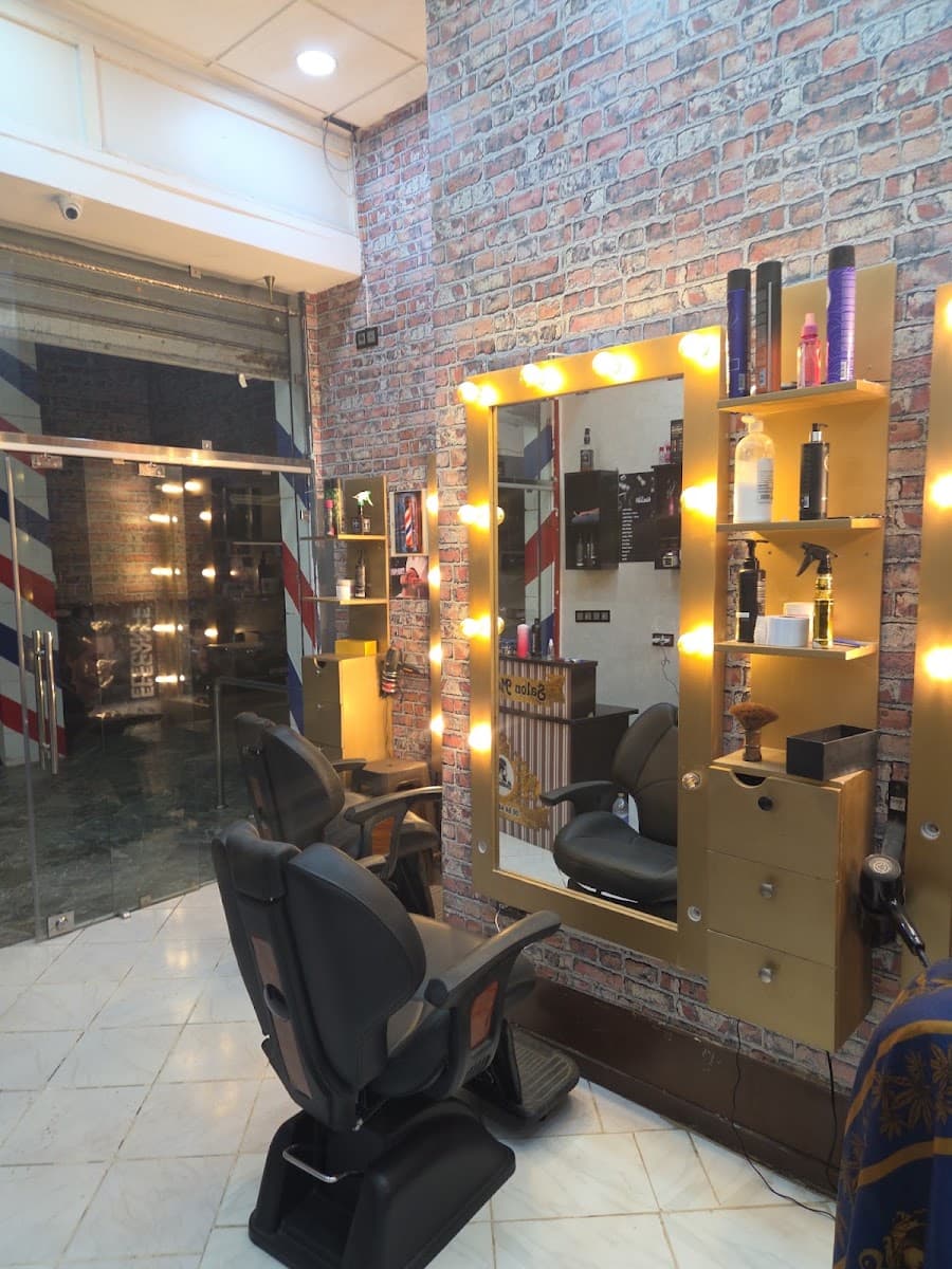 Salon Margane