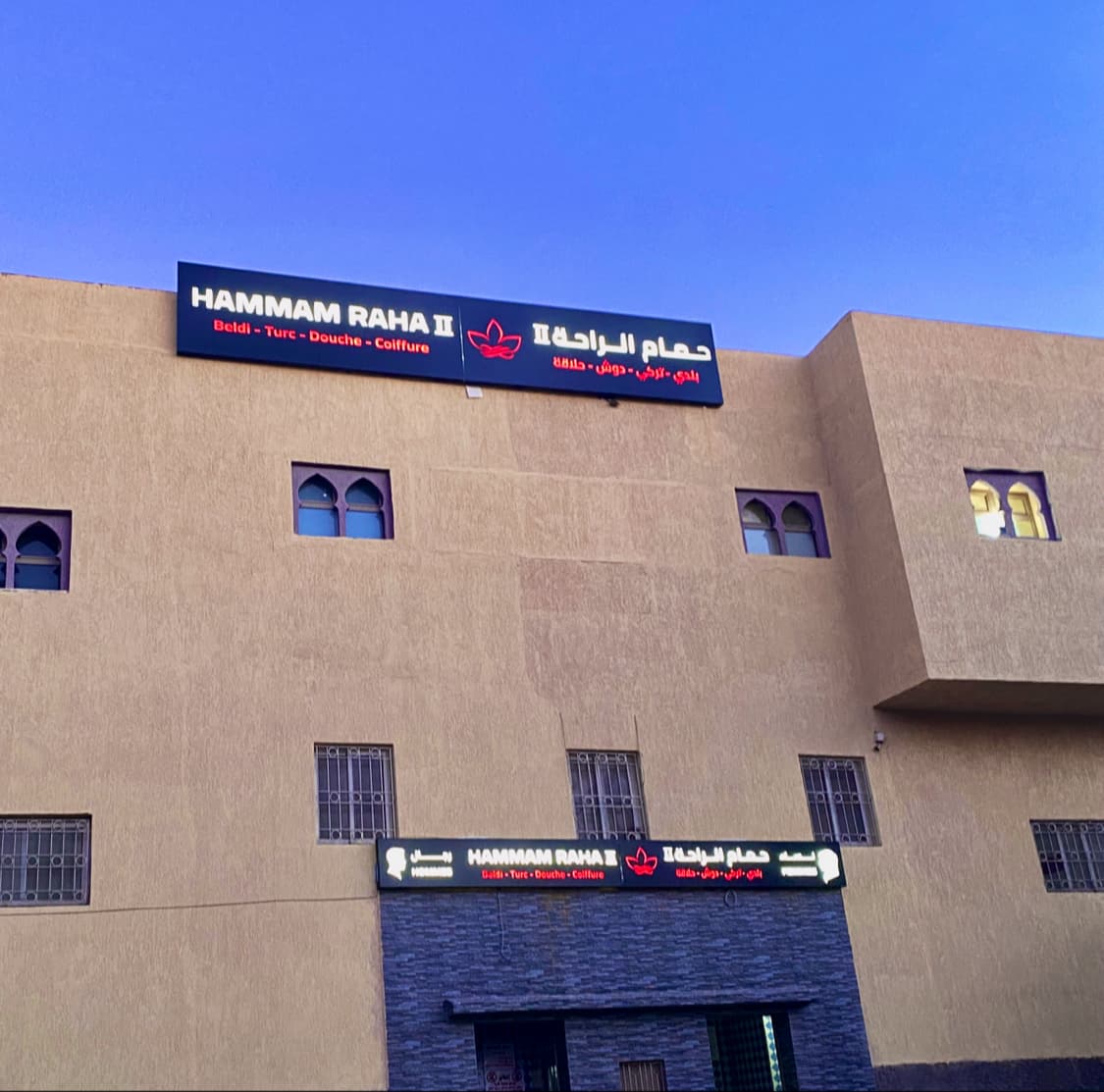 Hammam & spa RAHA 2