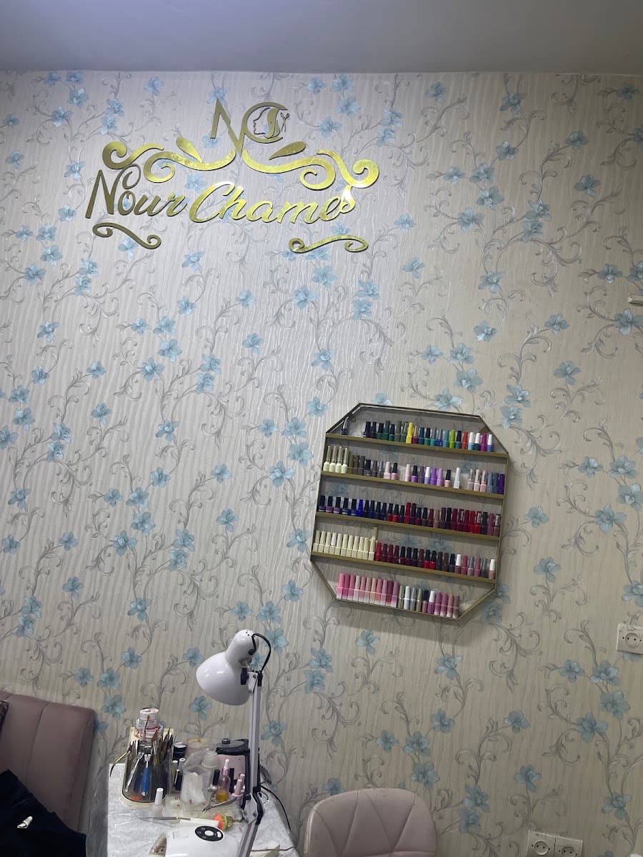 Salon nour chams