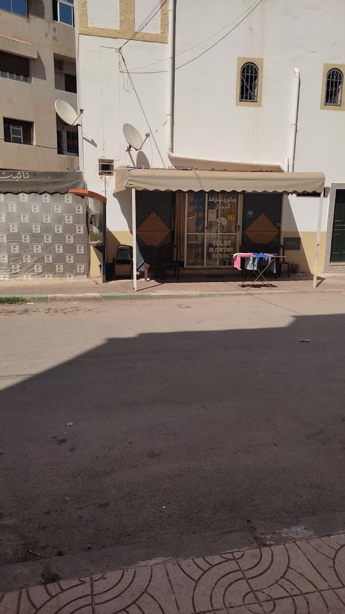 صالون عزيز لحلاقة الرجال