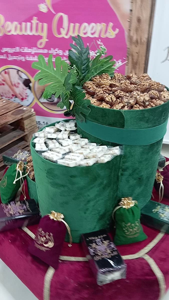 الملكات للتجميل