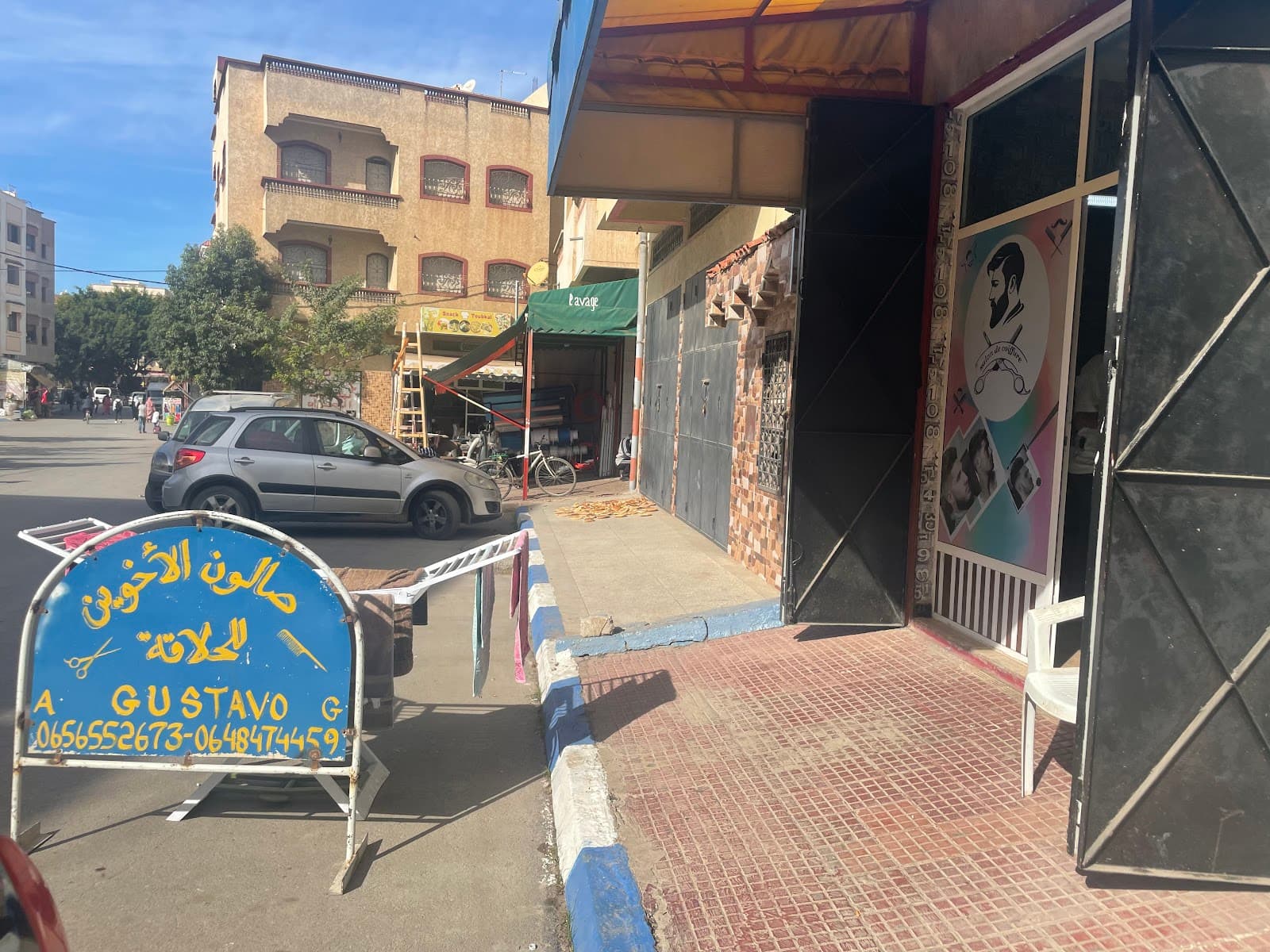 تجزأة هكتار