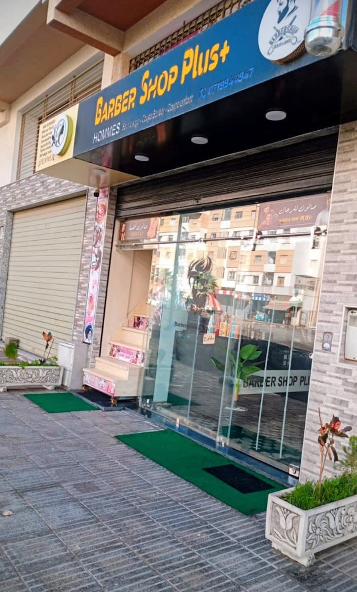 Coiffeur pour homme /حلاق للرجال